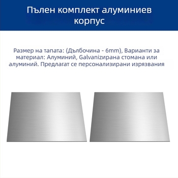 Панел за сървърен корпус – алуминиев, MicroATX съвместим, USB 2.0 преден интерфейс, тегло 1 кг, размер 430 мм