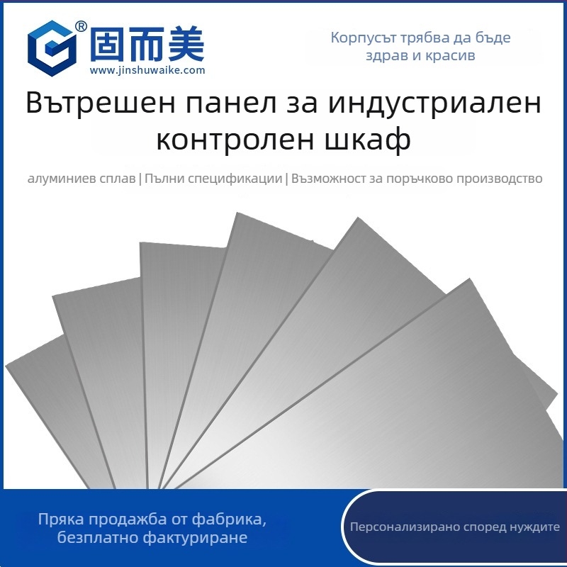 Панел за сървърен корпус – алуминиев, MicroATX съвместим, USB 2.0 преден интерфейс, тегло 1 кг, размер 430 мм