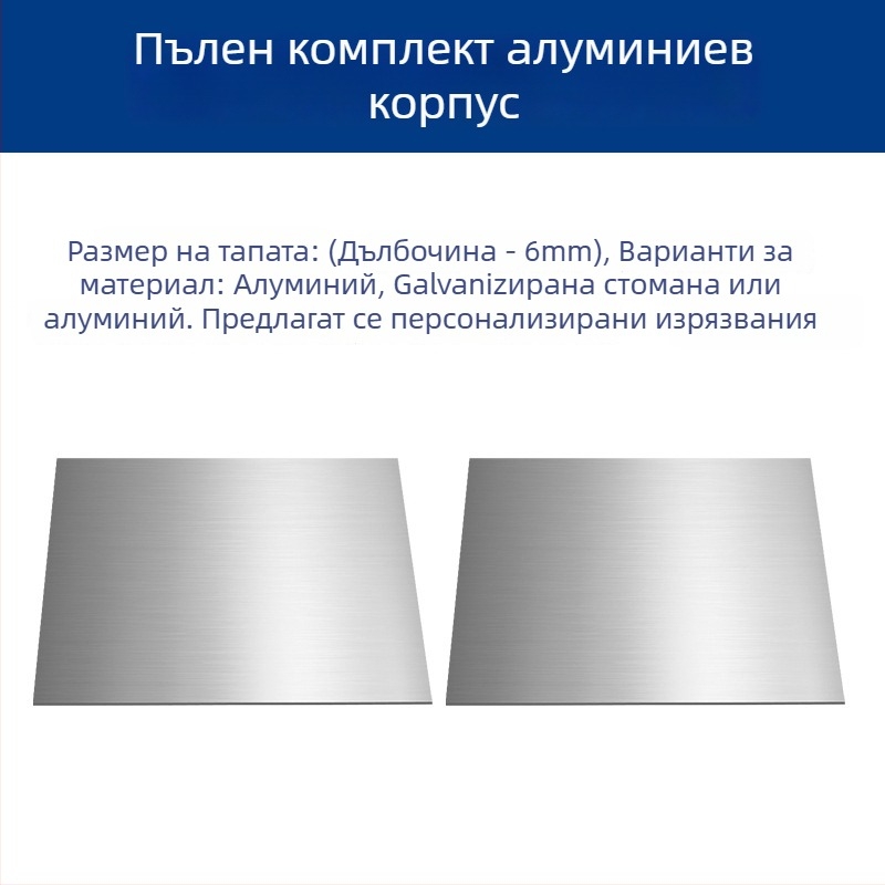 Панел за сървърен корпус – алуминиев, MicroATX съвместим, USB 2.0 преден интерфейс, тегло 1 кг, размер 430 мм