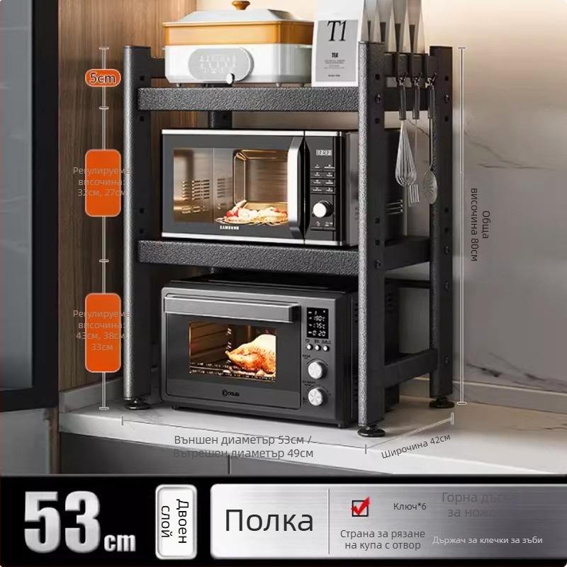 Телескопична кухненска стойка за съхранение за микровълнова фурна и плот, метална, двуетажна/едноетажна конструкция, скандинавски стил