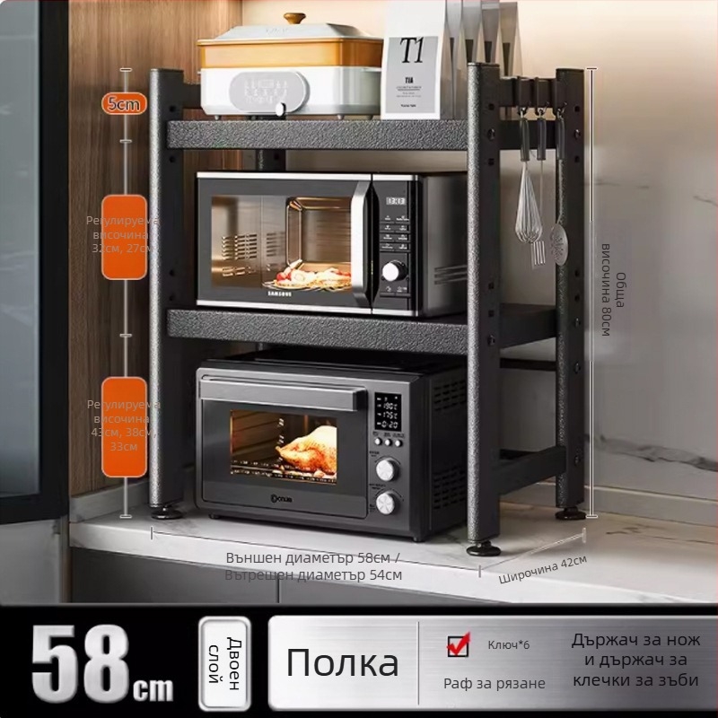 Телескопична кухненска стойка за съхранение за микровълнова фурна и плот, метална, двуетажна/едноетажна конструкция, скандинавски стил