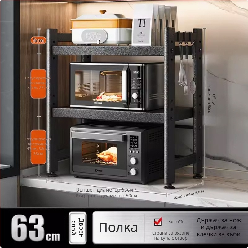 Телескопична кухненска стойка за съхранение за микровълнова фурна и плот, метална, двуетажна/едноетажна конструкция, скандинавски стил