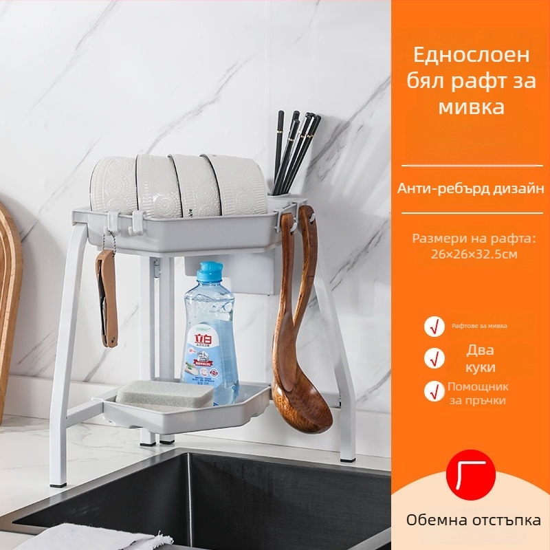 Стелаж за съдове за мивка с дренаж, ъглов и сгъваем, триъгълен многофункционален, карбонова стомана