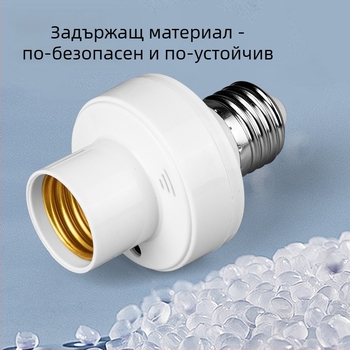 Умна LED лампа с гласово управление, E27 база и дистанционно управление