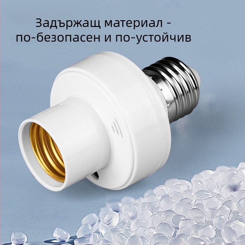 Умна LED лампа с гласово управление, E27 база и дистанционно управление