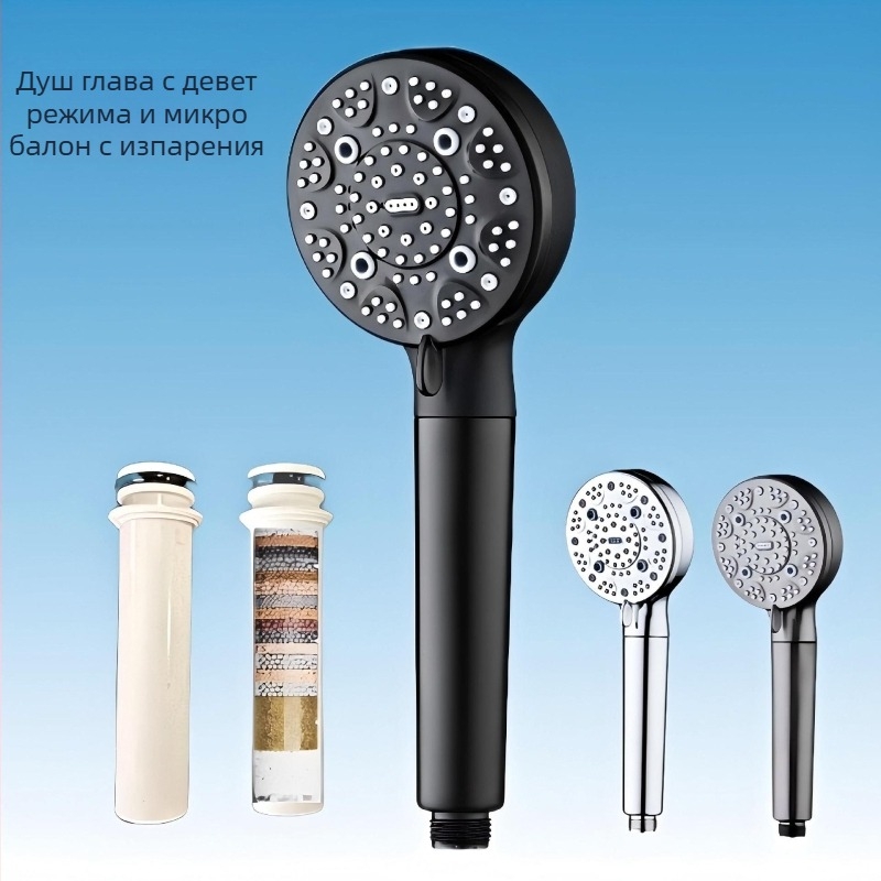 Душ глава с ABS корпус, модел C-2501, монтаж чрез завинтване, кръгла форма, стил модерно минималистичен; функции: пръскане, масаж, мехурчета, дъжд