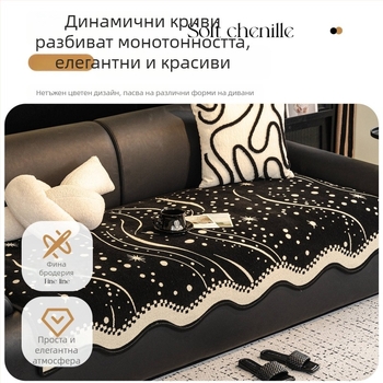 Калъф за възглавница за диван с неравна форма, Chenille материя, модел Звездно небе, за секционен диван, Европейски стил, дизайн: плат за калъф