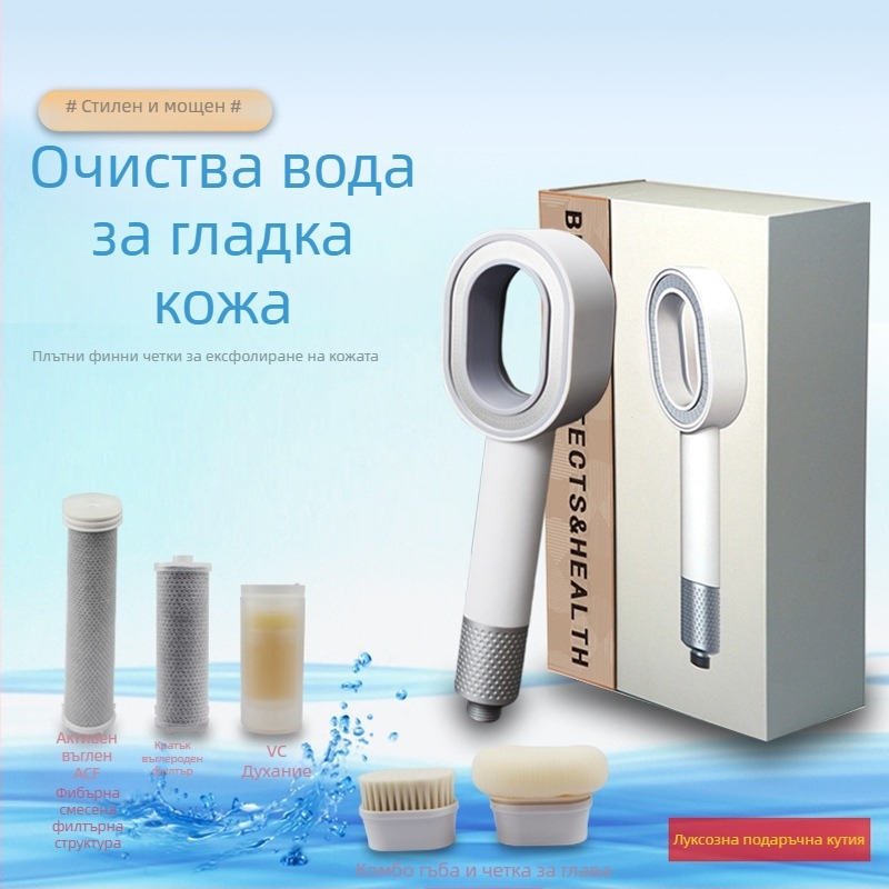 Ръчна душ глава за ароматерапия с филтър от въглеродни влакна | ABS материал | функция: пръскане и дъждовен душ | модел MU-001