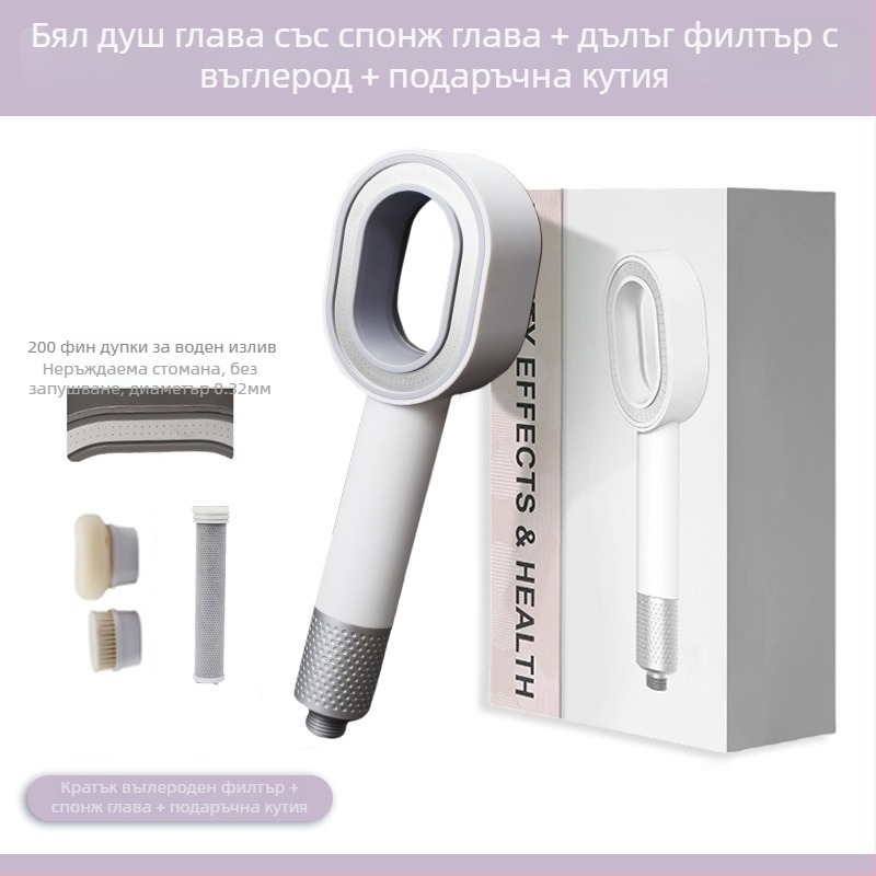 Ръчна душ глава за ароматерапия с филтър от въглеродни влакна | ABS материал | функция: пръскане и дъждовен душ | модел MU-001