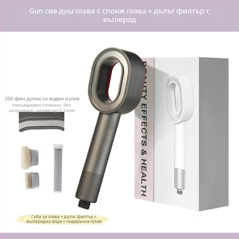 Ръчна душ глава за ароматерапия с филтър от въглеродни влакна | ABS материал | функция: пръскане и дъждовен душ | модел MU-001