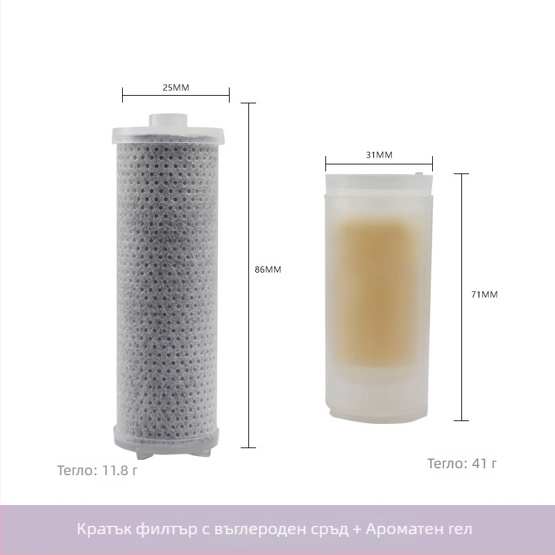 Ръчна душ глава за ароматерапия с филтър от въглеродни влакна | ABS материал | функция: пръскане и дъждовен душ | модел MU-001