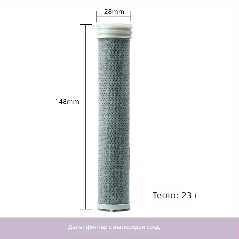 Ръчна душ глава за ароматерапия с филтър от въглеродни влакна | ABS материал | функция: пръскане и дъждовен душ | модел MU-001