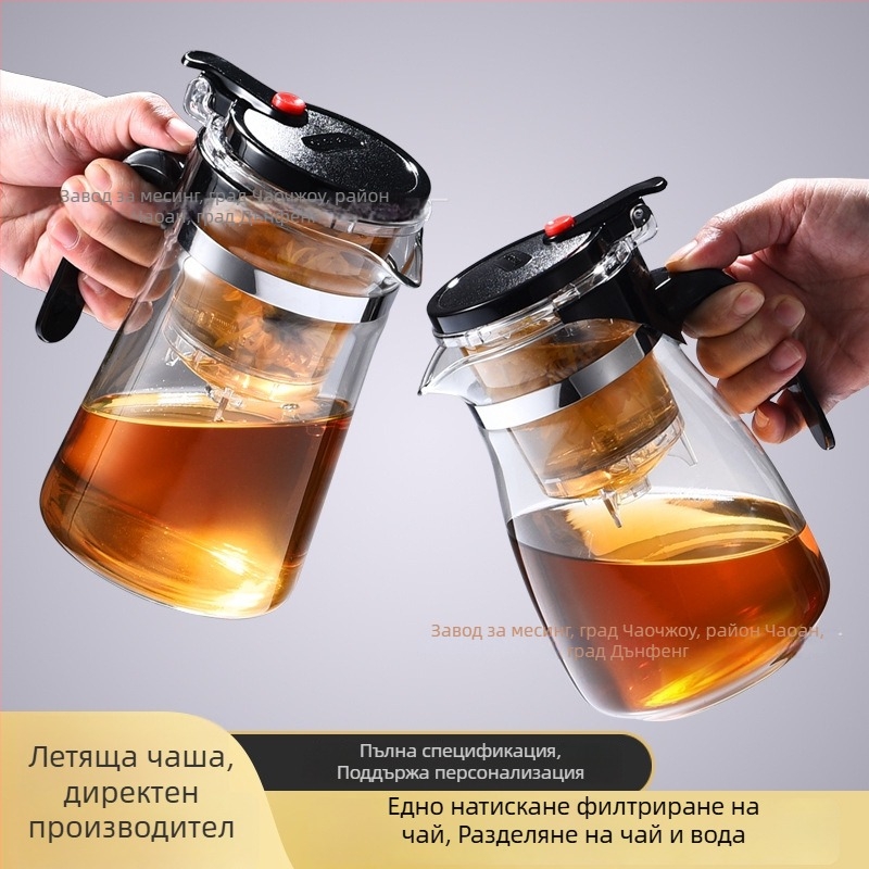 Стъклен чайник за чай със вградена филтърна система – топлоустойчив, модерен минималистичен дизайн