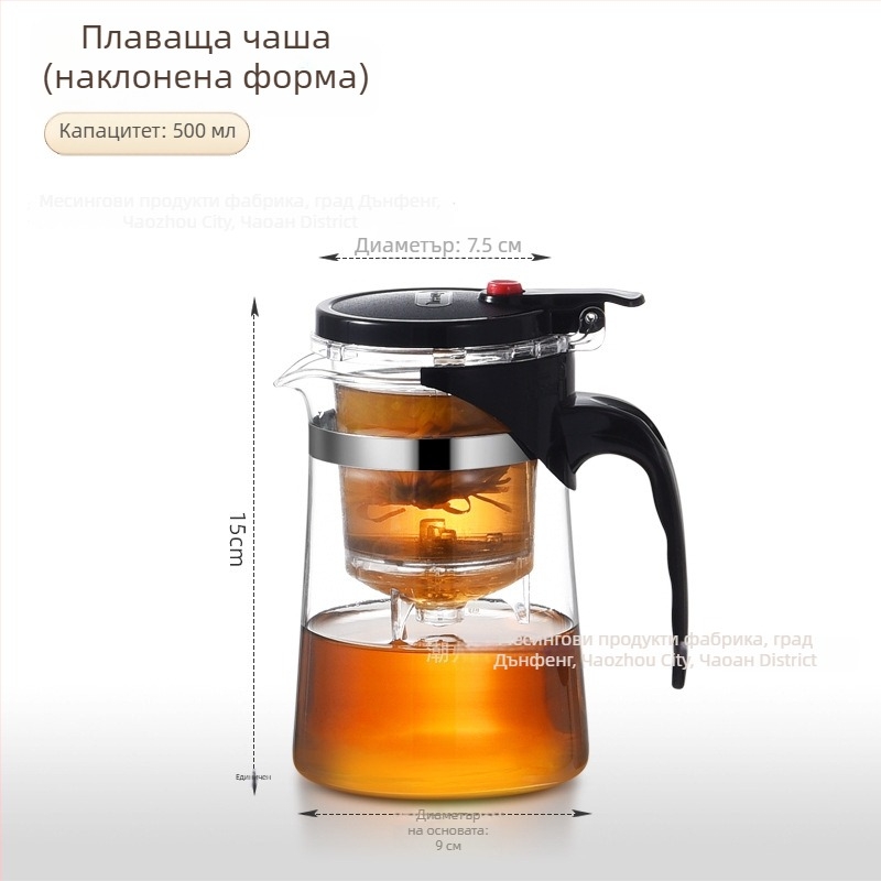 Стъклен чайник за чай със вградена филтърна система – топлоустойчив, модерен минималистичен дизайн