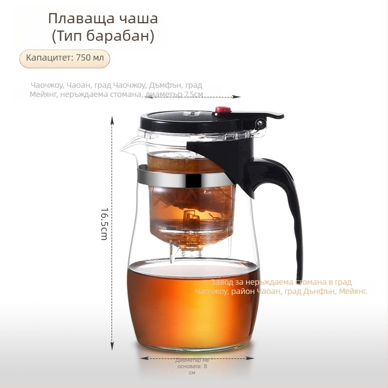 Стъклен чайник за чай със вградена филтърна система – топлоустойчив, модерен минималистичен дизайн