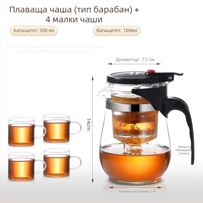 Стъклен чайник за чай със вградена филтърна система – топлоустойчив, модерен минималистичен дизайн