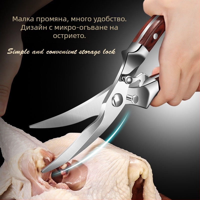 Многофункционални кухненски ножици за кости на пиле с остриета от 430 неръждаема стомана и дървена дръжка, марка AKL, възможност за персонализиране на частна марка, пускане на пазара през 2024