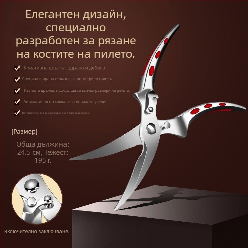 Многофункционални кухненски ножици за кости на пиле с остриета от 430 неръждаема стомана и дървена дръжка, марка AKL, възможност за персонализиране на частна марка, пускане на пазара през 2024