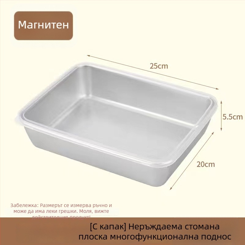 Стоманена правоъгълна кутия за хладилник с капак, запечатваща за съхранение на храна