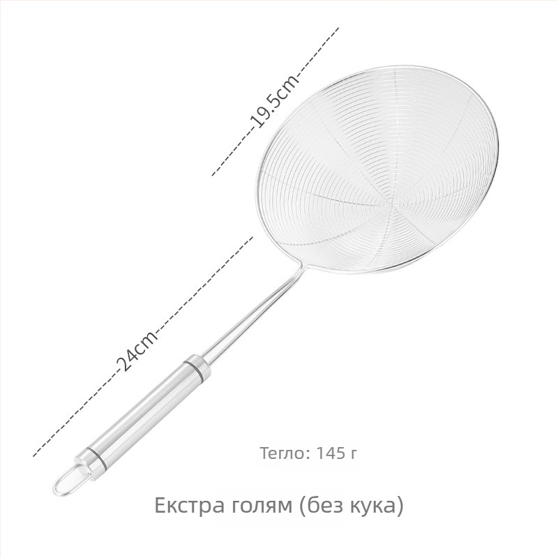 Pengxin 304 стоманен кухненски инструмент за филтрация и пържене — голямо сито с решетка за масло и лъжица за нудели