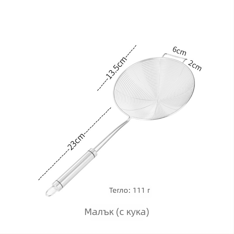 Pengxin 304 стоманен кухненски инструмент за филтрация и пържене — голямо сито с решетка за масло и лъжица за нудели