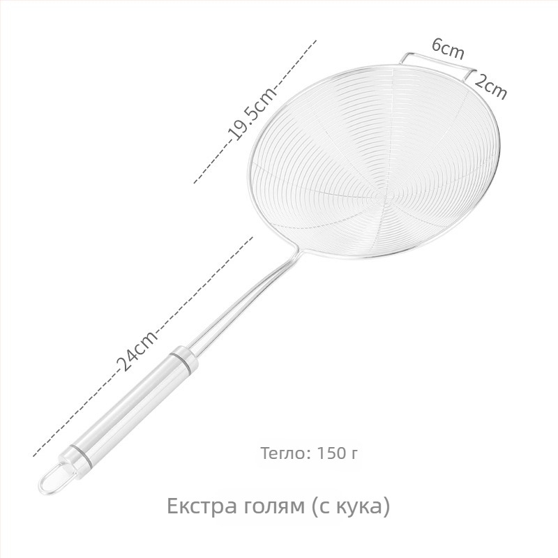 Pengxin 304 стоманен кухненски инструмент за филтрация и пържене — голямо сито с решетка за масло и лъжица за нудели