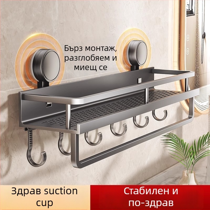Стенно монтиран държач за баня с вакуумни чаши, алуминиева конструкция, 1-етажна лавица