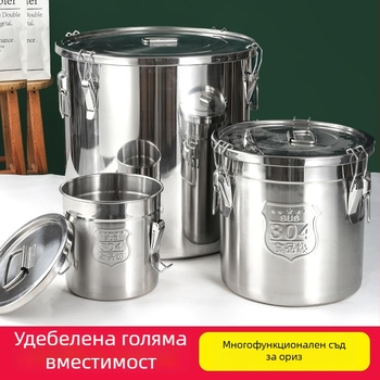 Кутия за ориз от 304 неръждаема стомана със влагозащитено запечатване и заключващ механизъм, капацитет 10 л или повече