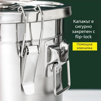 Кутия за ориз от 304 неръждаема стомана със влагозащитено запечатване и заключващ механизъм, капацитет 10 л или повече
