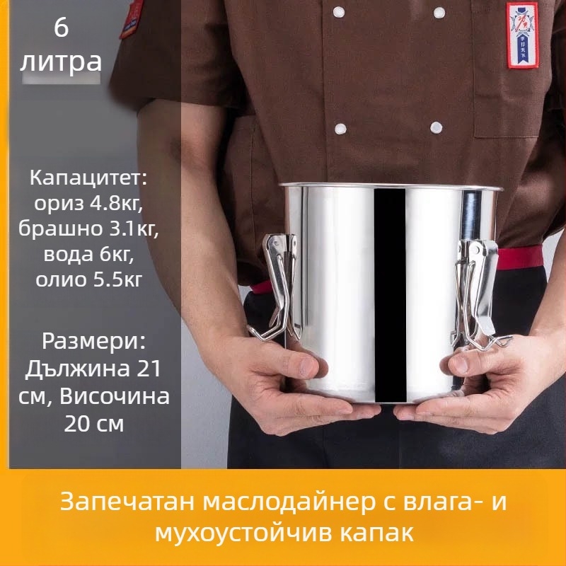 Кутия за ориз от 304 неръждаема стомана със влагозащитено запечатване и заключващ механизъм, капацитет 10 л или повече