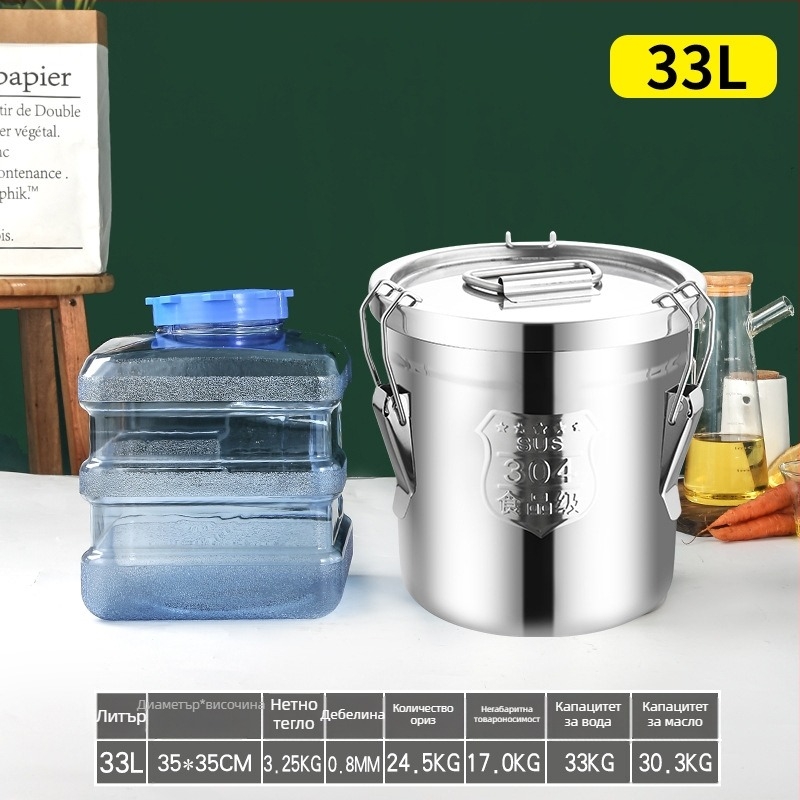 Кутия за ориз от 304 неръждаема стомана със влагозащитено запечатване и заключващ механизъм, капацитет 10 л или повече