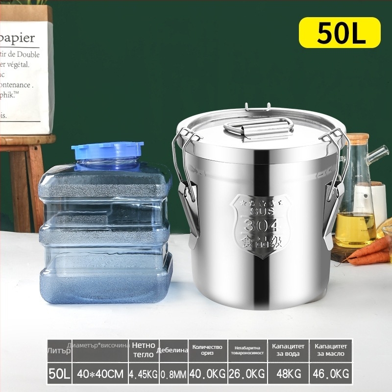 Кутия за ориз от 304 неръждаема стомана със влагозащитено запечатване и заключващ механизъм, капацитет 10 л или повече