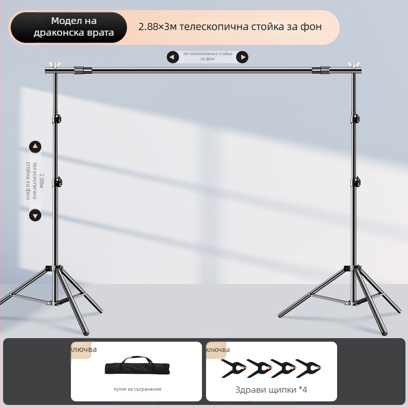 Стойка за фотографски фонове с разтегателна напречна греда, за окачване на фонови платна и снимки на лични документи — модел cs-107