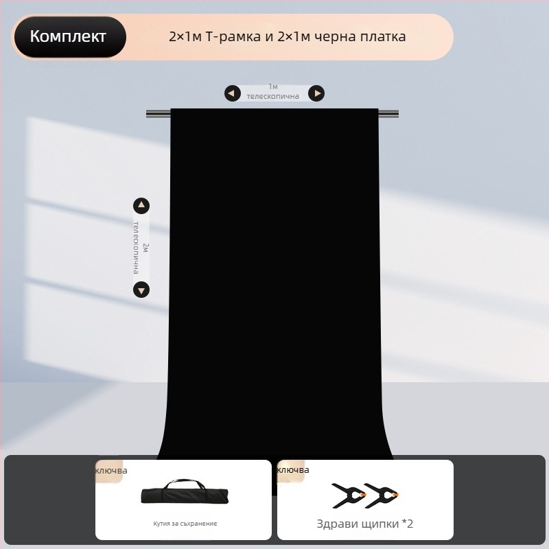 Стойка за фотографски фонове с разтегателна напречна греда, за окачване на фонови платна и снимки на лични документи — модел cs-107