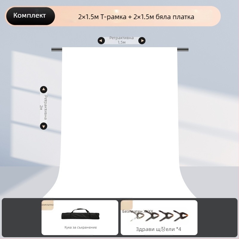 Стойка за фотографски фонове с разтегателна напречна греда, за окачване на фонови платна и снимки на лични документи — модел cs-107