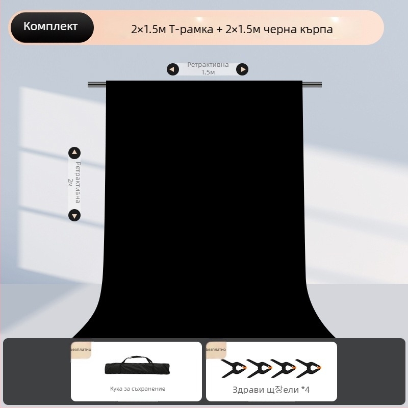 Стойка за фотографски фонове с разтегателна напречна греда, за окачване на фонови платна и снимки на лични документи — модел cs-107