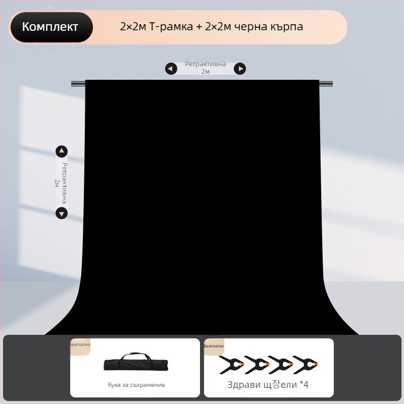 Стойка за фотографски фонове с разтегателна напречна греда, за окачване на фонови платна и снимки на лични документи — модел cs-107