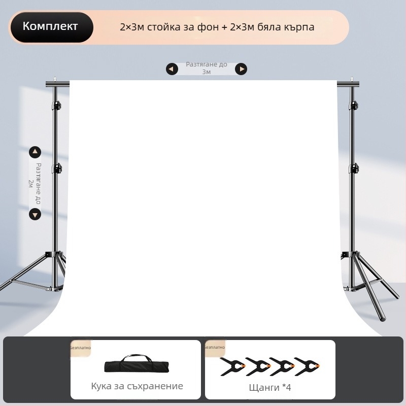 Стойка за фотографски фонове с разтегателна напречна греда, за окачване на фонови платна и снимки на лични документи — модел cs-107