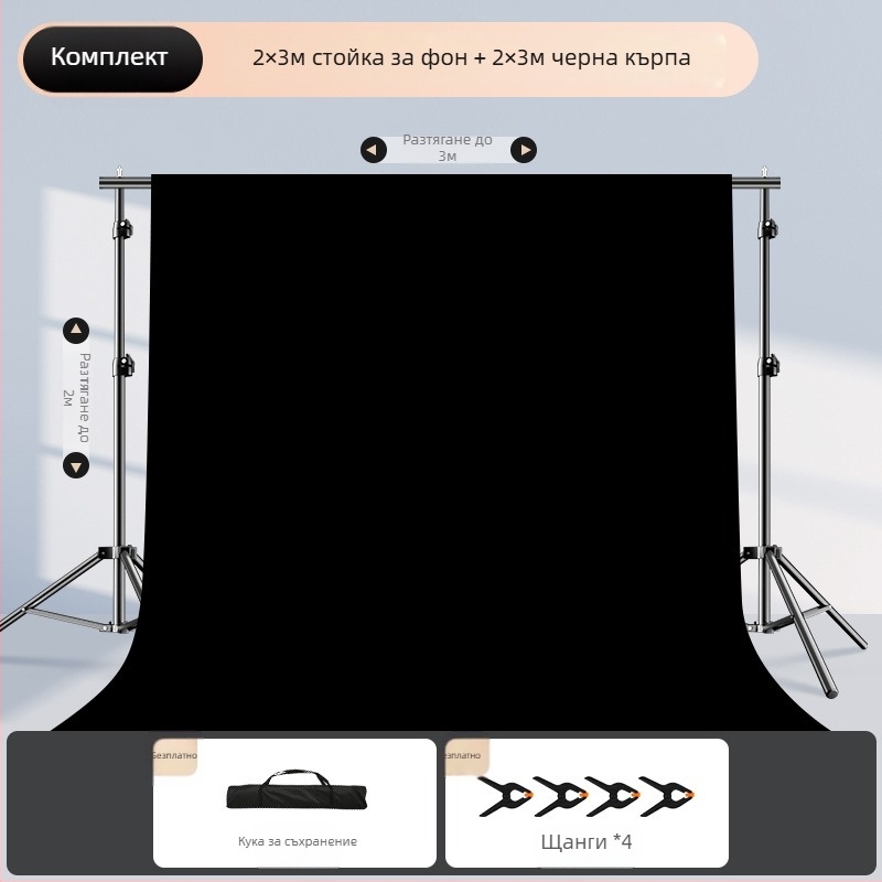 Стойка за фотографски фонове с разтегателна напречна греда, за окачване на фонови платна и снимки на лични документи — модел cs-107