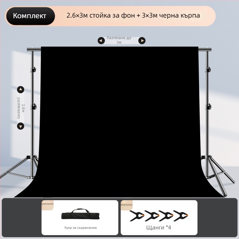 Стойка за фотографски фонове с разтегателна напречна греда, за окачване на фонови платна и снимки на лични документи — модел cs-107