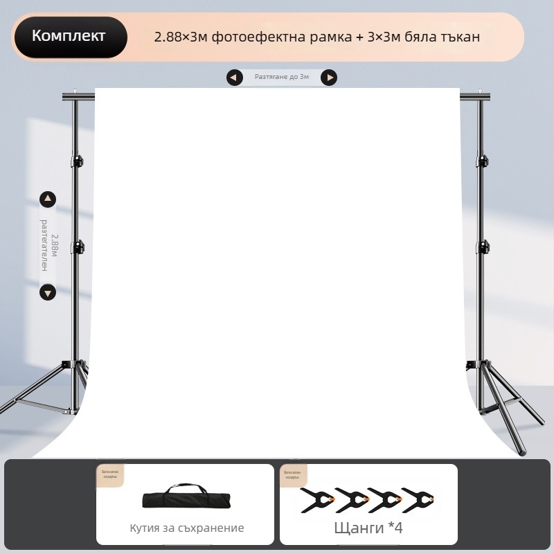 Стойка за фотографски фонове с разтегателна напречна греда, за окачване на фонови платна и снимки на лични документи — модел cs-107