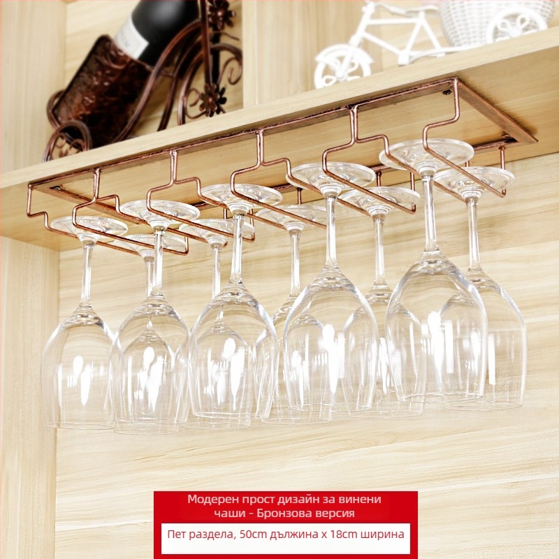 Държач за чаши от ковано желязо за стенен монтаж – модерен минималистичен стил, изработен от желязна тел, тегло поне 1 кг