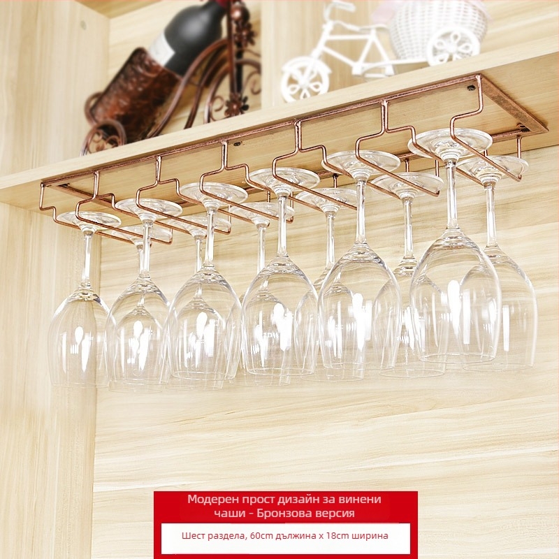 Държач за чаши от ковано желязо за стенен монтаж – модерен минималистичен стил, изработен от желязна тел, тегло поне 1 кг