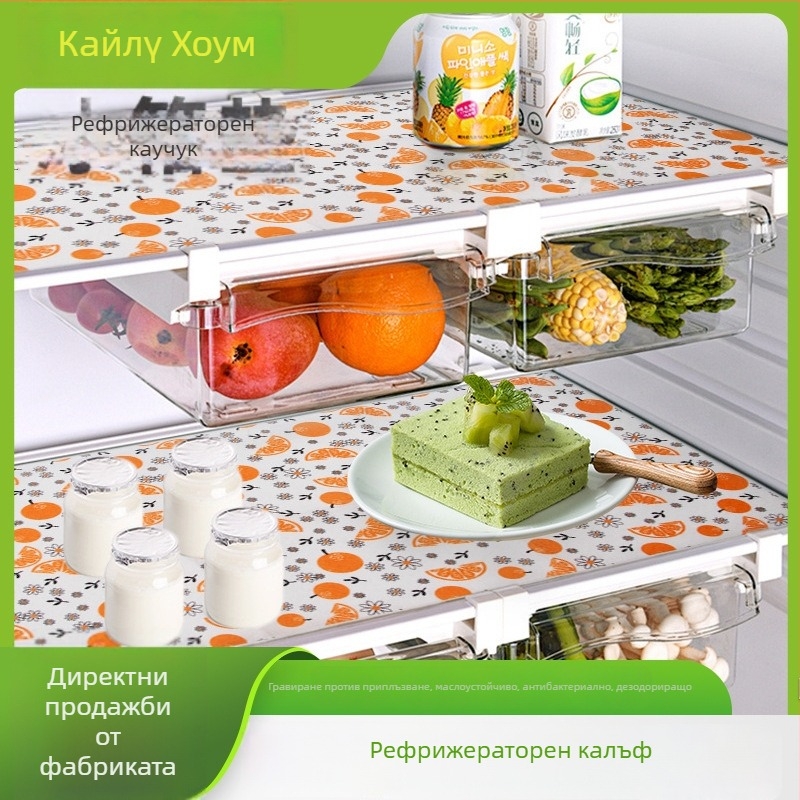 Антихлъзгаща подложка за хладилник, водоустойчива и маслоустойчива, влагозащитна и против плесени; полиестров, модел с цветя, квадратна форма