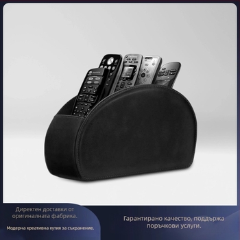 PU кожена настолна кутия за подреждане – материал PU; функция: подреждане; вместимост: 1 л; приложение: дистанционни, козметика, списания, канцеларски материали