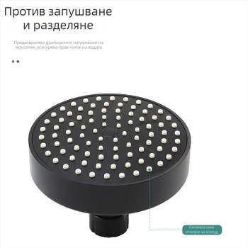 Душ глава за горно пръскане — пластмаса — модерен минималистичен стил