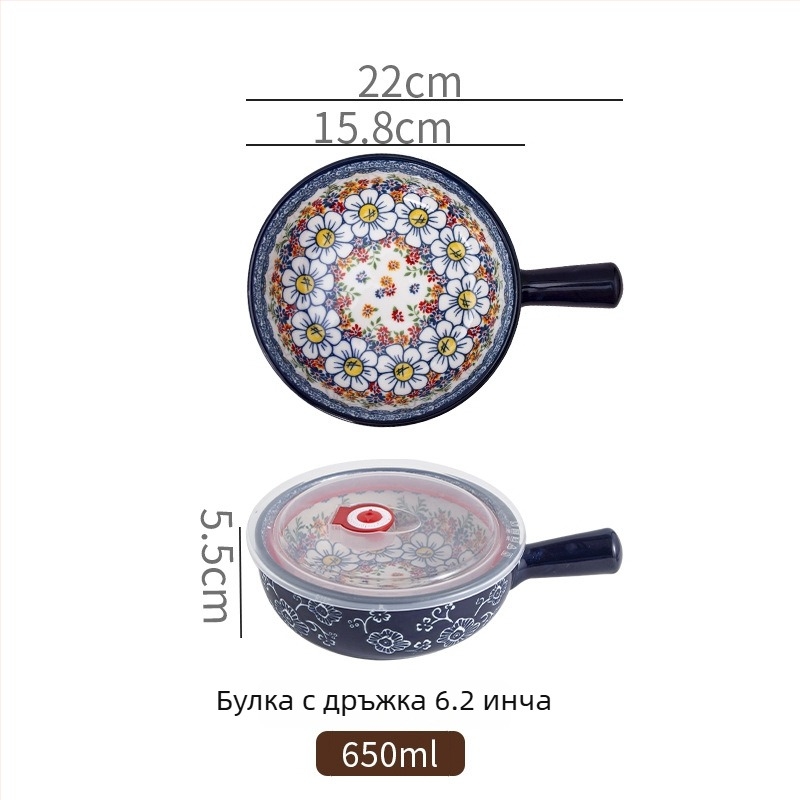 Порцеланова салатна купа с дръжка, растителен принт, Nordic стил, кръгла форма, подходяща за микровълнова