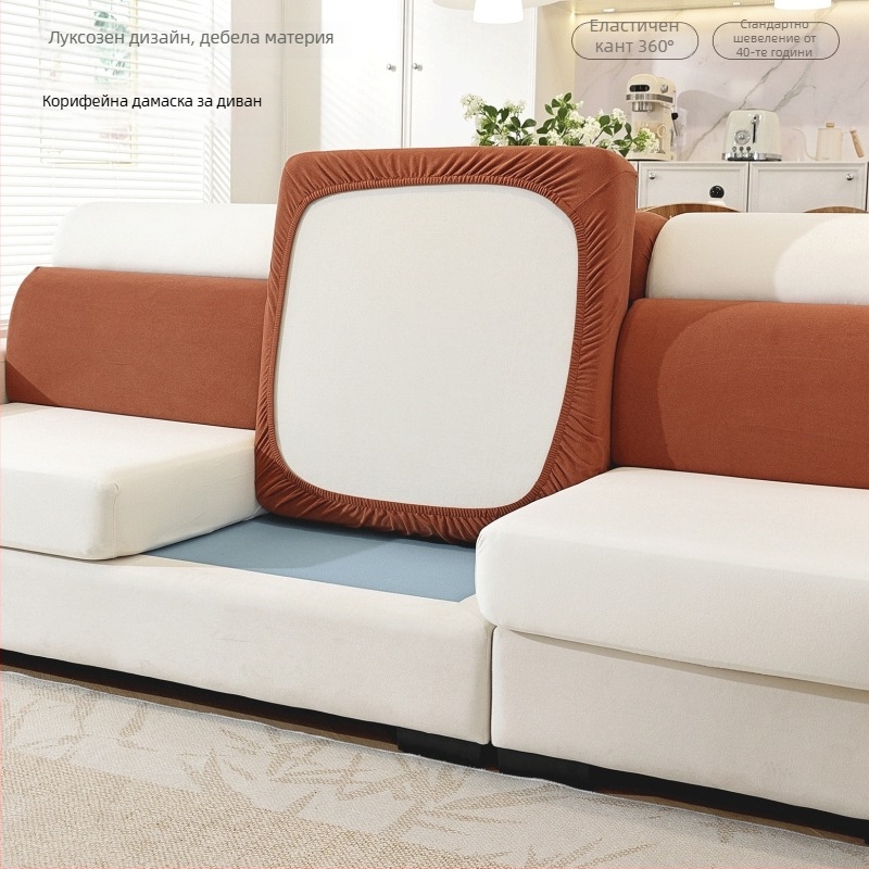 Калъф за възглавница на дивана, полиестерен, едноцветен, антиплъзгащ се, четирисезонен универсален, за модулни дивани, стил малко свеж