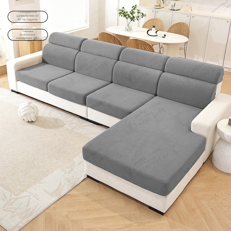 Калъф за възглавница на дивана, полиестерен, едноцветен, антиплъзгащ се, четирисезонен универсален, за модулни дивани, стил малко свеж