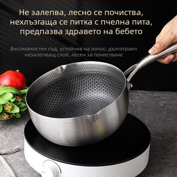 Супник от неръждаема стомана с незалепващо покритие, двойни дръжки и текстура с пчелна пита, подходящ за индукционни и газови печки